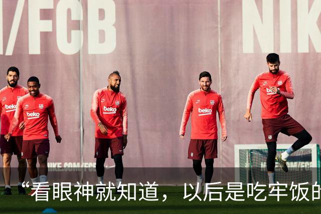 “看眼神就知道，以后是吃牢饭的料！”一段父子打闹视频，给网友看着急了：脊背发凉！