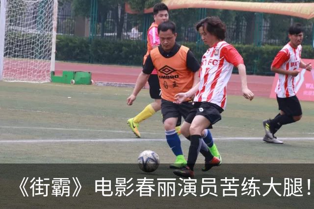 《街霸》电影春丽演员苦练大腿！每天狂吃12个鸡蛋
