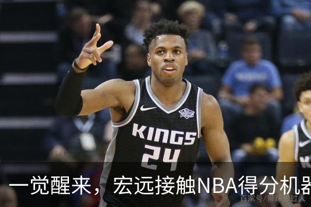 一觉醒来，宏远接触NBA得分机器！杜锋有望回归指导，国青锋线正式离队