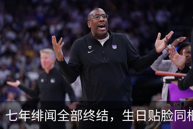 七年绯闻全部终结，生日贴脸同框，王凯王鸥真实关系终于大白