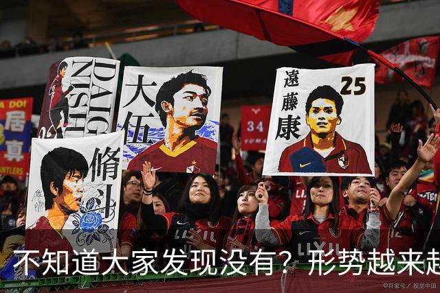 不知道大家发现没有？形势越来越严峻了，演习变成实战