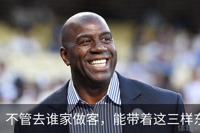 不管去谁家做客，能带着这三样东西的人，才是最受欢迎的