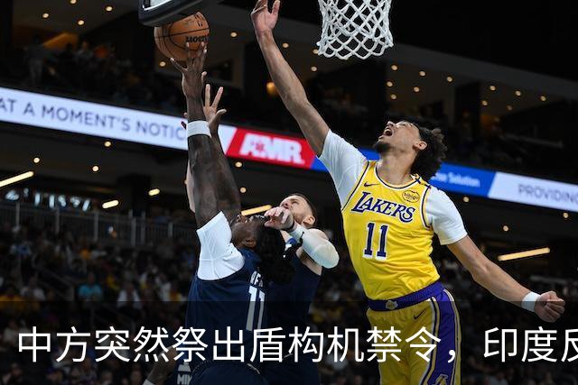 中方突然祭出盾构机禁令，印度反应强烈，“去中国化”遭遇重击