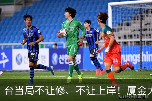 台当局不让修、不让上岸！厦金大桥最后一公里，大陆这步棋太高明