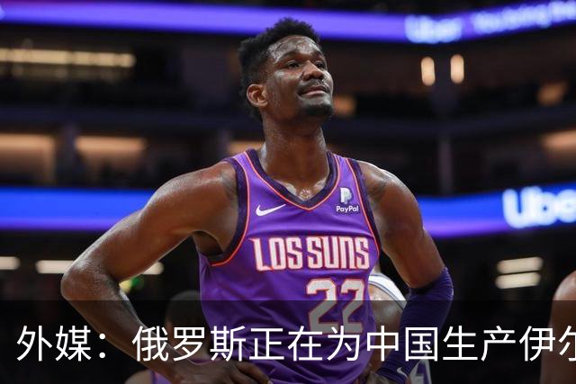 外媒：俄罗斯正在为中国生产伊尔-78MK-90A加油机，20架订单浮出水面