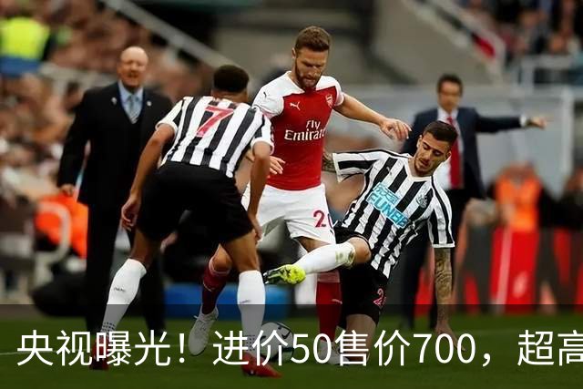 央视曝光！进价50售价700，超高暴利收割老年人，赶紧告诉家里人