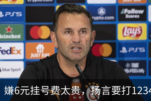 嫌6元挂号费太贵，扬言要打12345把医生抓起来！为何同样的专家一个号要80元，另一个却要300元？医生：看1个病人得1元，漏写病历扣200