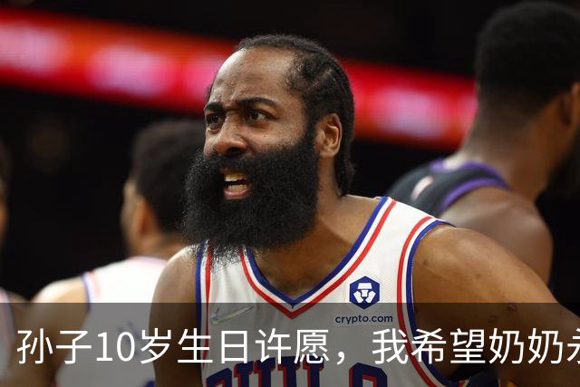孙子10岁生日许愿，我希望奶奶永远消失，儿子儿媳笑倒在沙发上