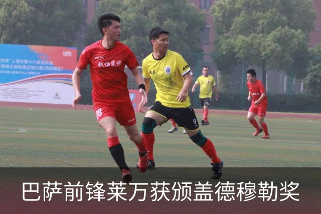 巴萨前锋莱万获颁盖德穆勒奖
