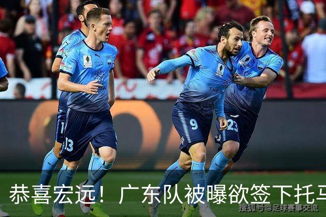 恭喜宏远！广东队被曝欲签下托马斯 ，这可是亚帅的争冠答案？