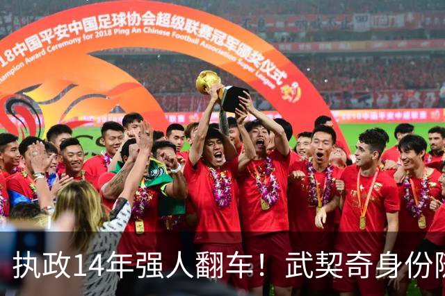 执政14年强人翻车！武契奇身份随即转变，暴露克里姆林宫底牌