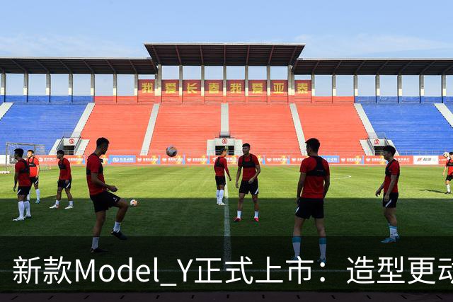 新款Model Y正式上市：造型更动感，长续航版本CLTC最高821km