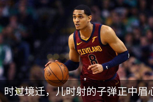 时过境迁，儿时射的子弹正中眉心！网友：我知道，我的报应来了！