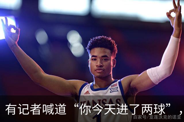有记者喊道“你今天进了两球”，C罗笑着回应：只进一球
