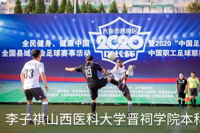 李子祺山西医科大学晋祠学院本科学历被扒，节目翻车后大家才发现简历里的水分到底有多深