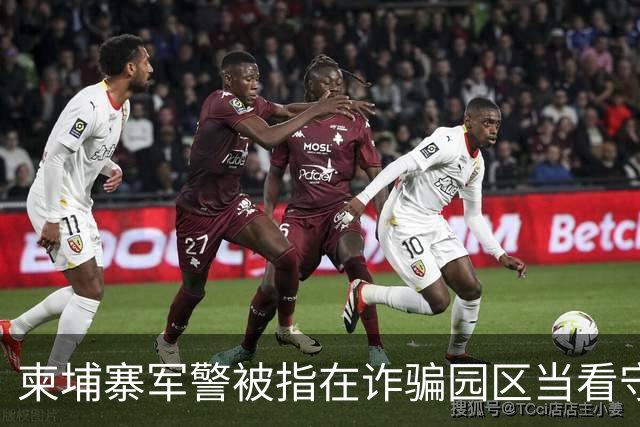 柬埔寨军警被指在诈骗园区当看守，一名上校被点名，他却否认参与
