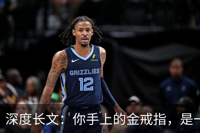 深度长文：你手上的金戒指，是一场几十亿年前的宇宙车祸！