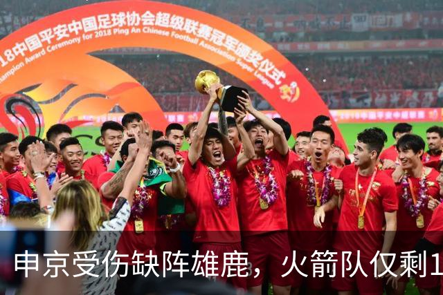 申京受伤缺阵雄鹿，火箭队仅剩1+2中锋，或重启五小阵容，阿门需挑起大梁