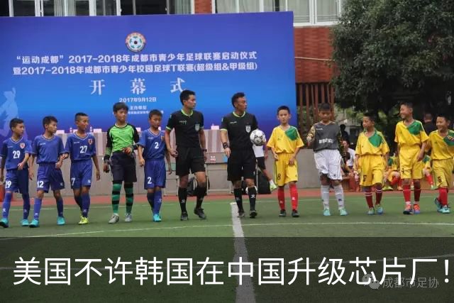 美国不许韩国在中国升级芯片厂！韩国：想让我们被中国干掉就直说