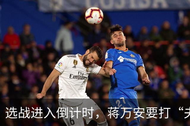 选战进入倒计时，蒋万安要打“夫人牌”，沈伯洋会跟吗？