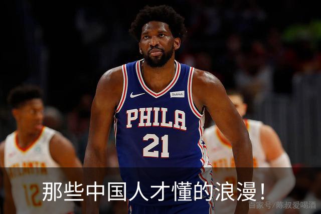 那些中国人才懂的浪漫！