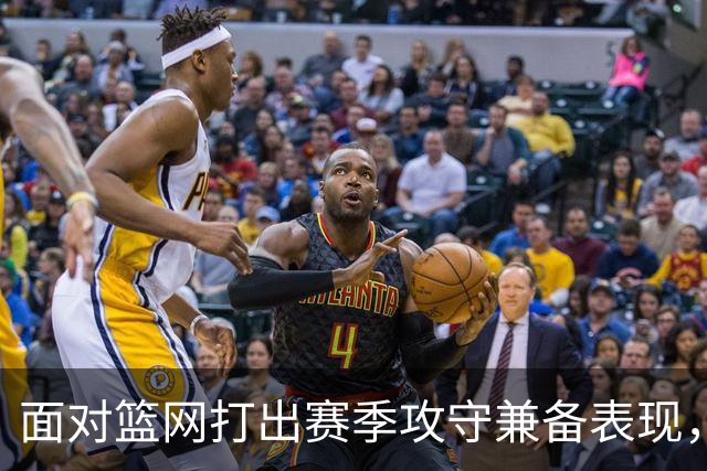 面对篮网打出赛季攻守兼备表现，活塞锋线新星能否保持这样的水准