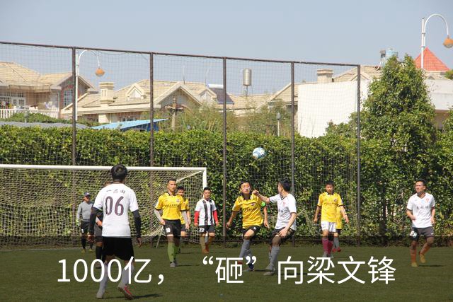 1000亿，“砸”向梁文锋