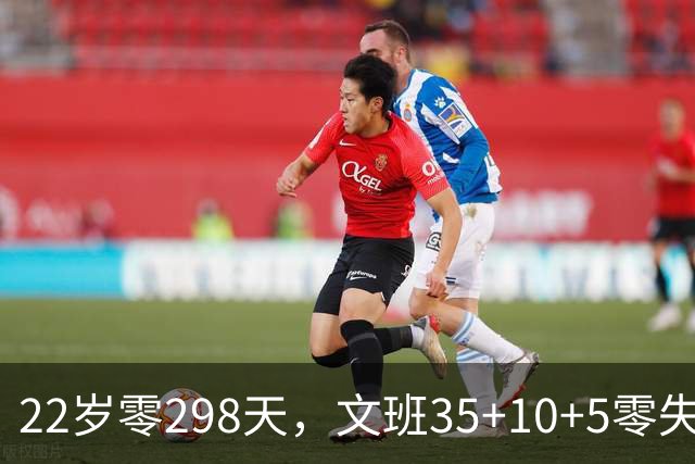 22岁零298天，文班35+10+5零失误历史第二年轻中锋