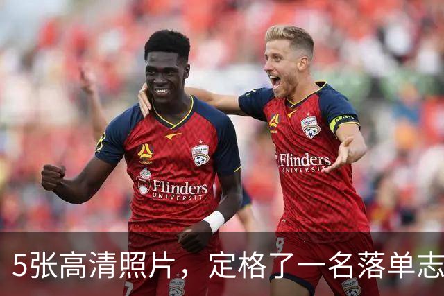 5张高清照片，定格了一名落单志愿军战士被俘全过程