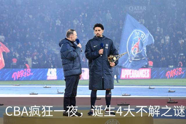 CBA疯狂一夜，诞生4大不解之谜，弗格正负值+40，贺希宁怀疑人生